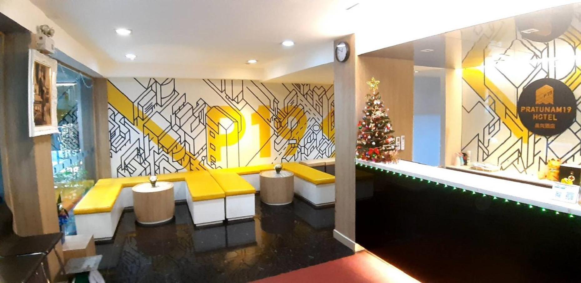 Pratunam19 Hotel Бангкок Екстер'єр фото
